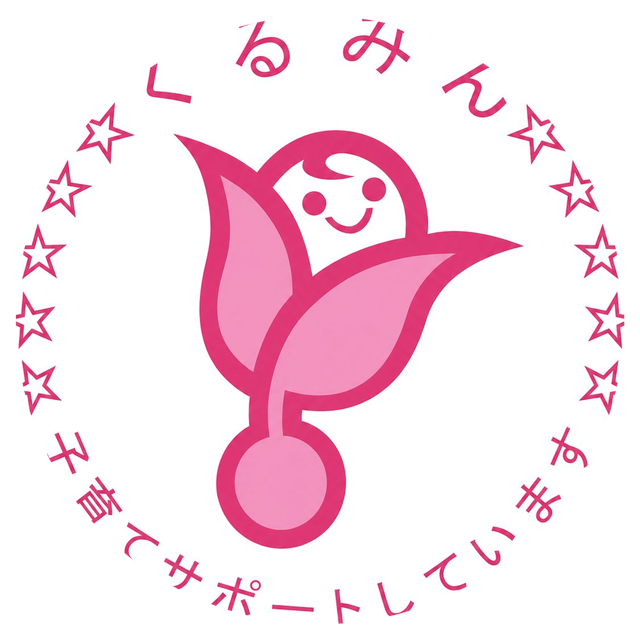 くるみん認定マーク